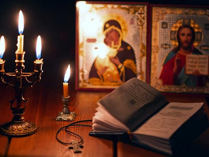 Эффективная молитва от гадалки в Арсеньево для возврата любимого человека